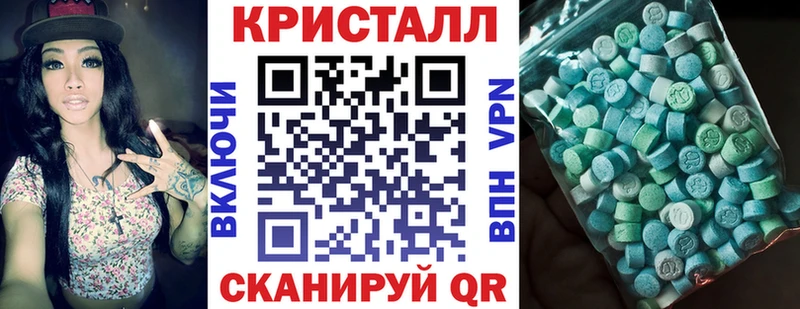 Амфетамин 97%  Железноводск 