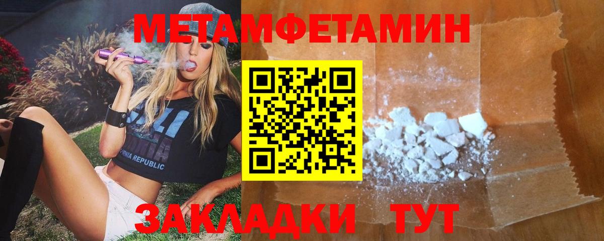 АМФ  Вход с VPN  АМФЕТАМИН  Amphetamine Premium  Железноводск 