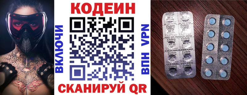закладки  Железноводск  Codein Purple Drank 