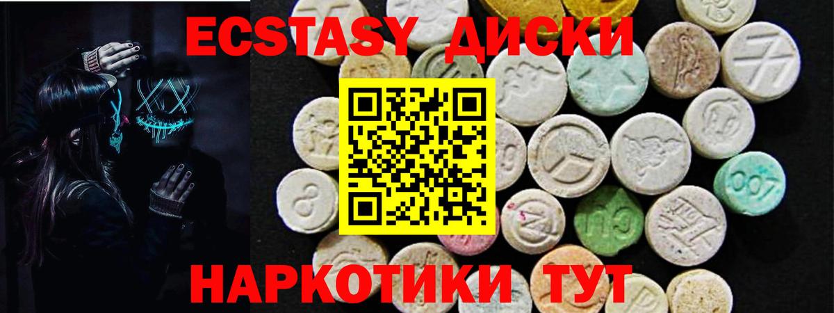 Железноводск  Вход с VPN  А ПВП СОЛЬ кристаллы  ГАШ  Мефедрон кристаллы  Кокаин 