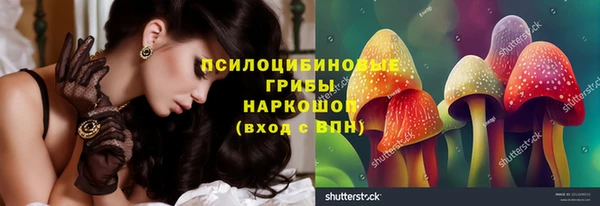 MDMA Абдулино