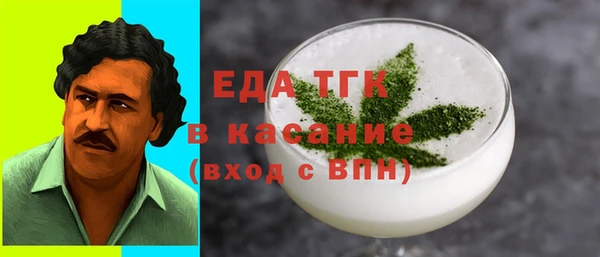 мет Абинск