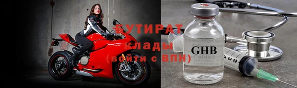 мет Абинск