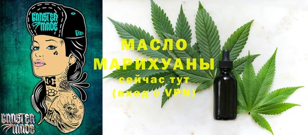 мет Абинск