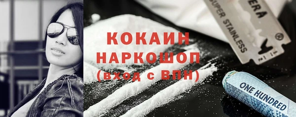 мет Абинск