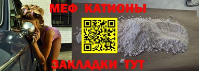 ешки Балаково