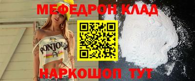 кокс Балашиха