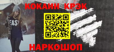 кокс Балашиха