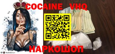 кокс Балашиха