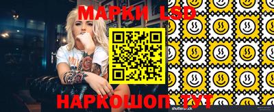 кокс Балашиха