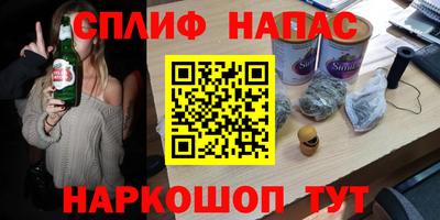 ешки Балаково