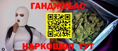 ешки Балаково