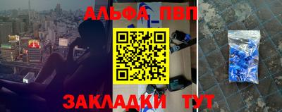 кокс Балашиха