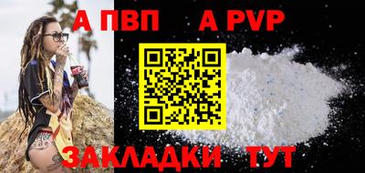 ешки Балаково