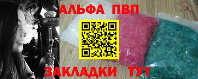кокс Балашиха