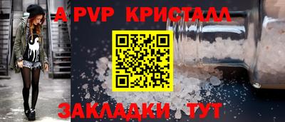 кокс Балашиха