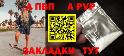 кокс Балашиха