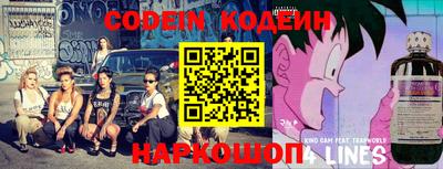 кокс Балашиха