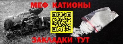 ешки Балаково