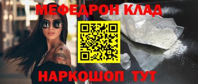 ешки Балаково