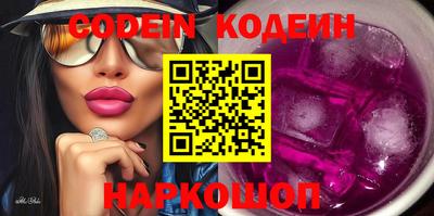 кокс Балашиха