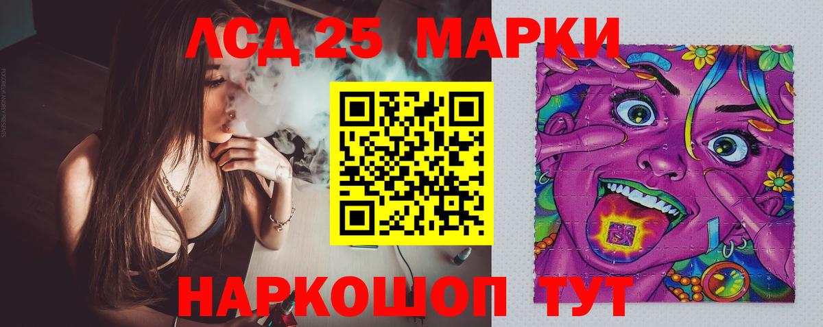 Лсд 25 экстази кислота  LSD-25 экстази ecstasy  Вход с VPN  LSD-25 экстази  Железноводск 