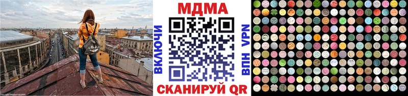 цена наркотик  Железноводск  OMG онион  MDMA кристаллы 
