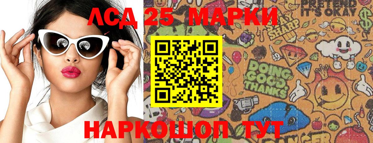 закладка  Марки NBOMe 1,8мг  Вход с VPN  Железноводск 