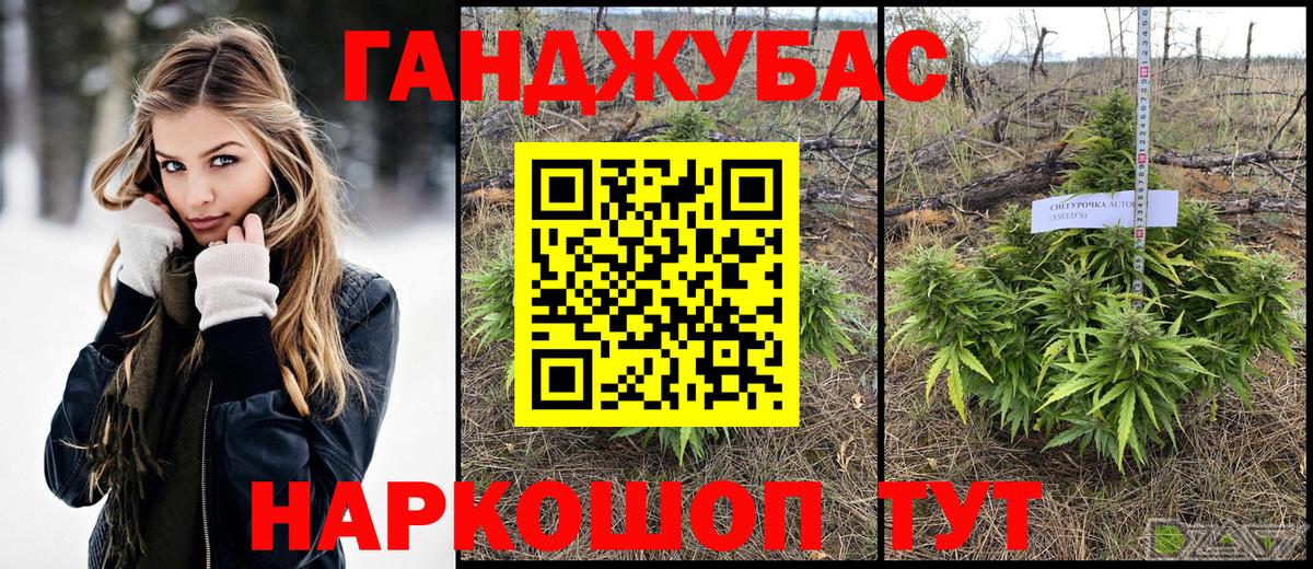 Бошки Шишки AK-47  Шишки марихуана индика  Конопля LSD WEED  Железноводск  Вход с VPN  Конопля тримм 